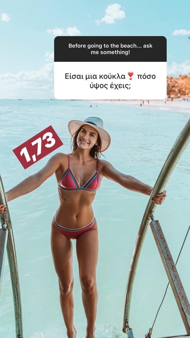 Î§ÏÎ¹ÏƒÏ„Î¯Î½Î± ÎœÏ€ÏŒÎ¼Ï€Î± | Î‘Ï€Î¿ÎºÎ¬Î»Ï…ÏˆÎµ Ï„Î¿ ÏÏˆÎ¿Ï‚ ÎºÎ±Î¹ Ï„Î± ÎºÎ¹Î»Î¬ Ï„Î·Ï‚