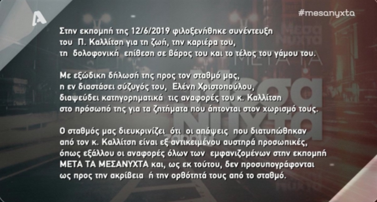 ÎˆÎ»ÎµÎ½Î± Î§ÏÎ¹ÏƒÏ„Î¿Ï€Î¿ÏÎ»Î¿Ï…