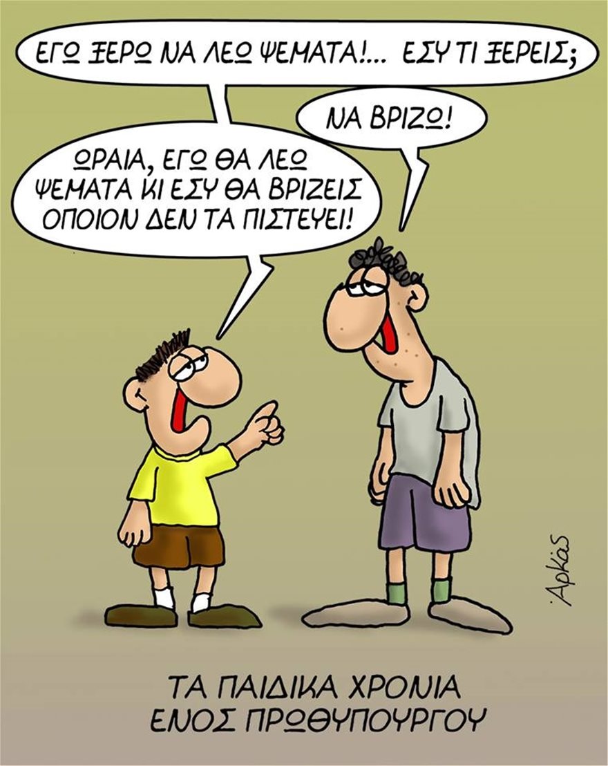 Arkas_1_5