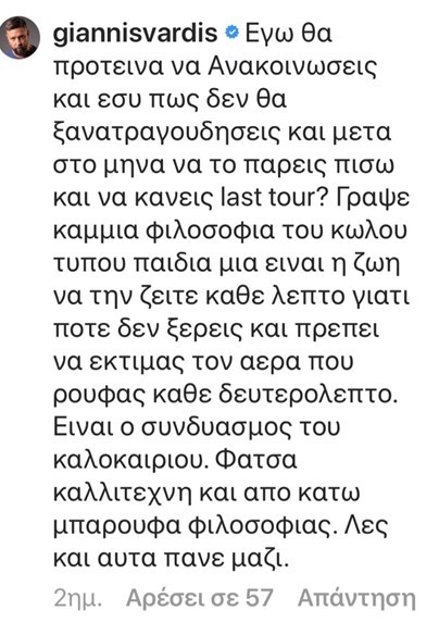 Νίνο