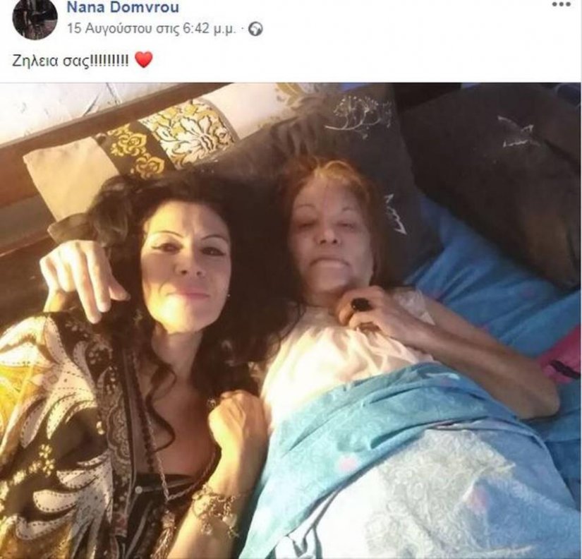 Μαίρη Χρονοπούλου