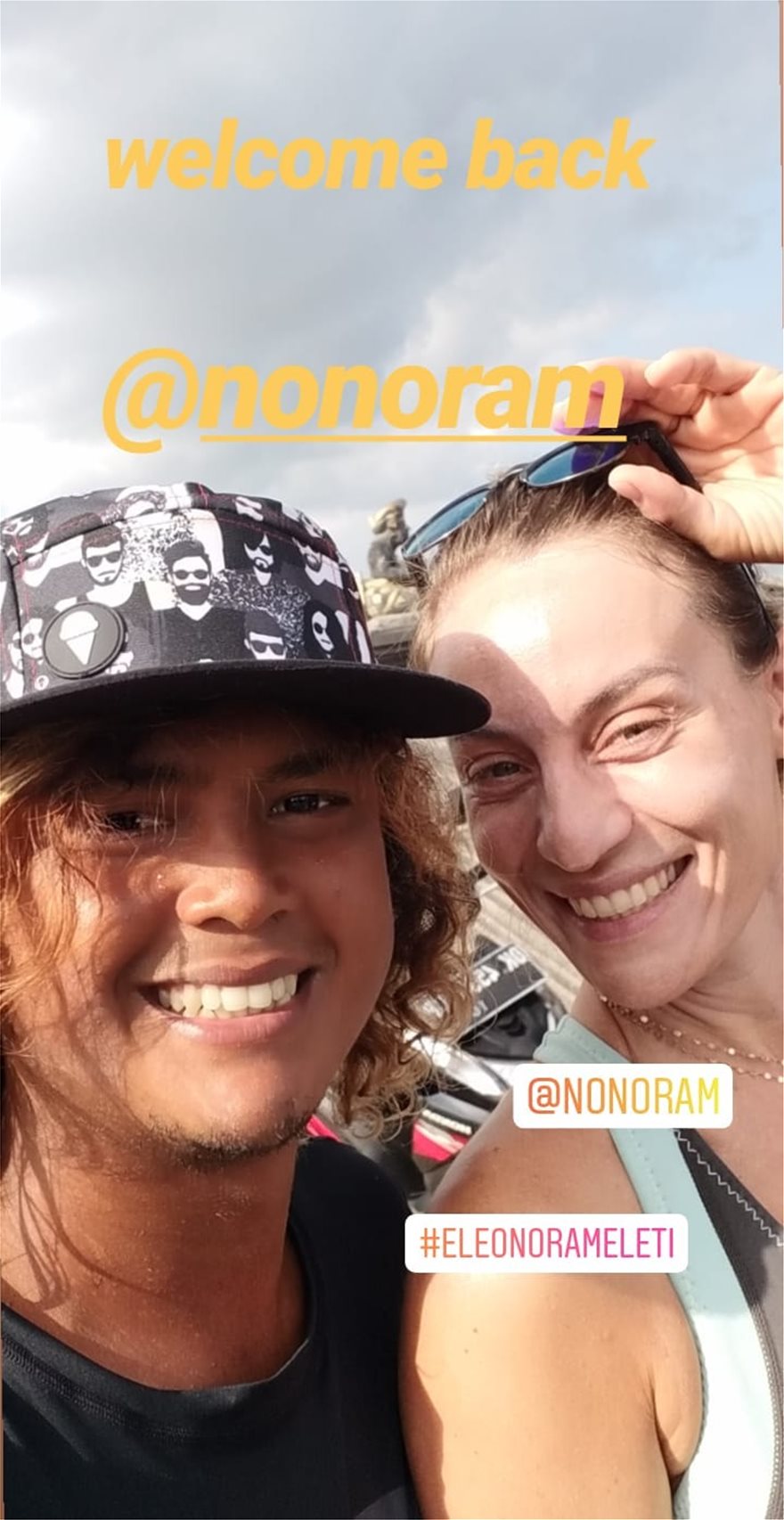 Ελεονώρα Μελέτη