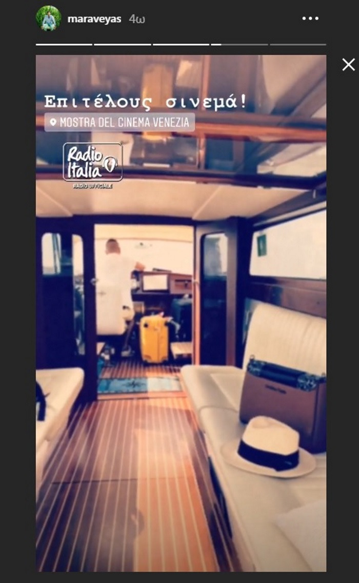 Σωτηροπούλου