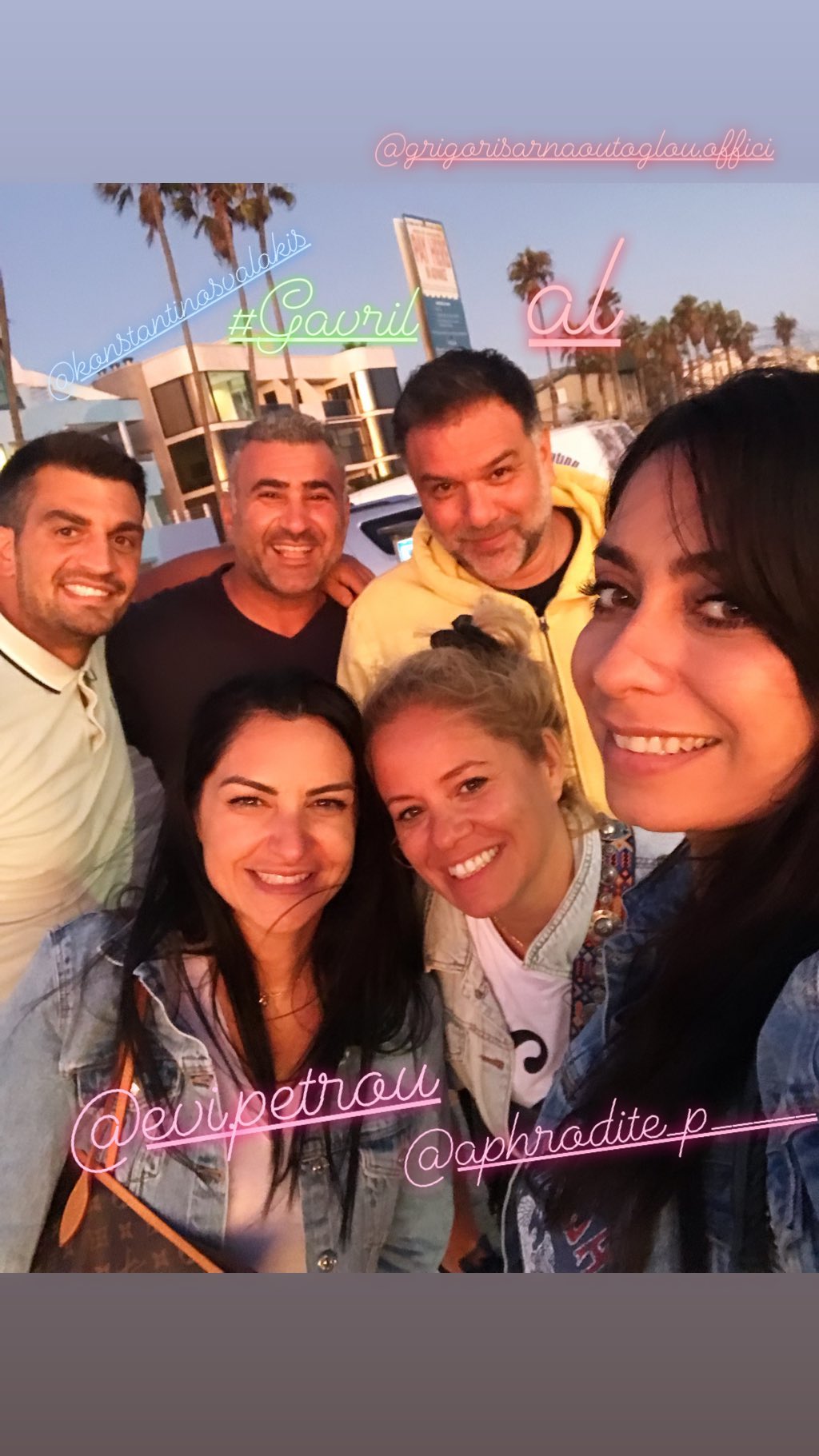 Αρναούτογλου