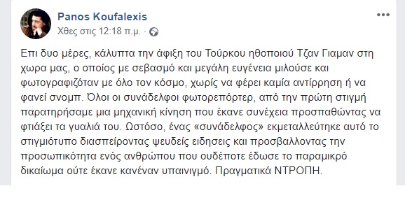 φοτο