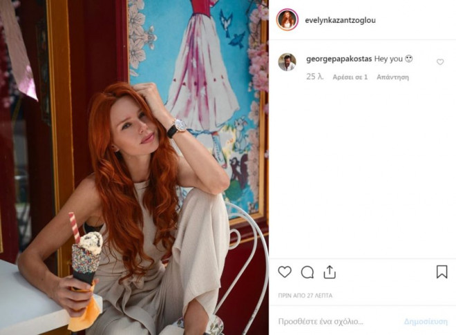 Καζαντζόγλου