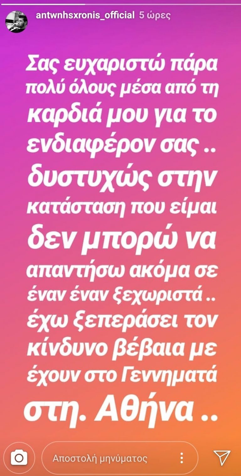 Πάουερ