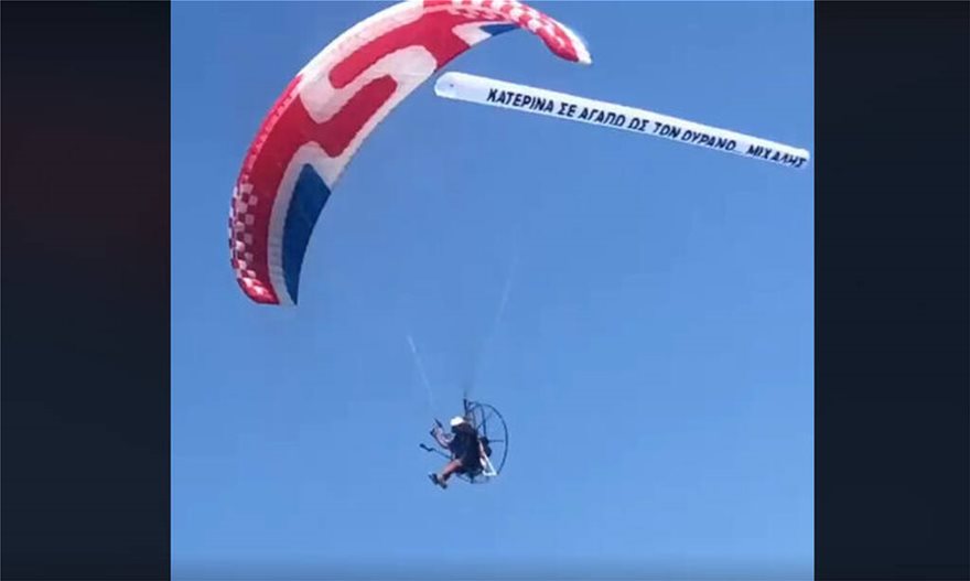 Ιατρόπουλος