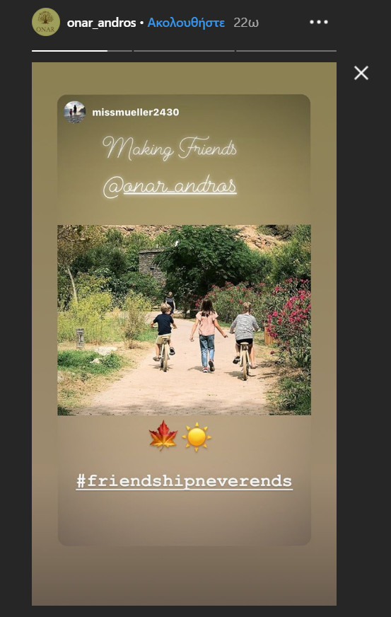 Παντζόπουλος