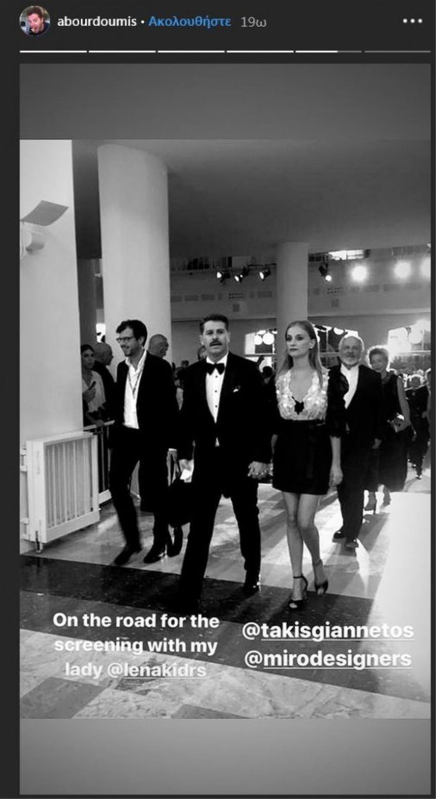 Μπουρδούμης