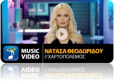 Θεοδωρίδου