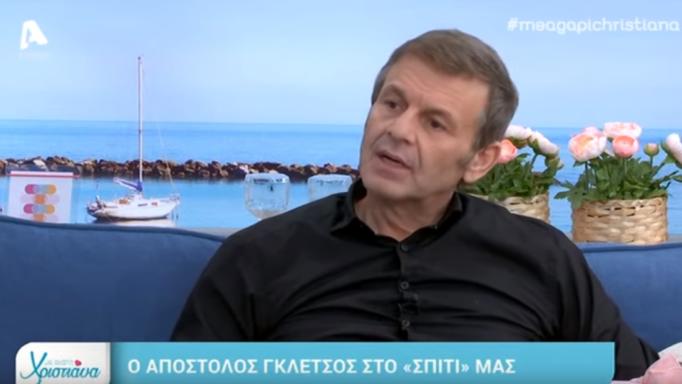Γκλέτσος