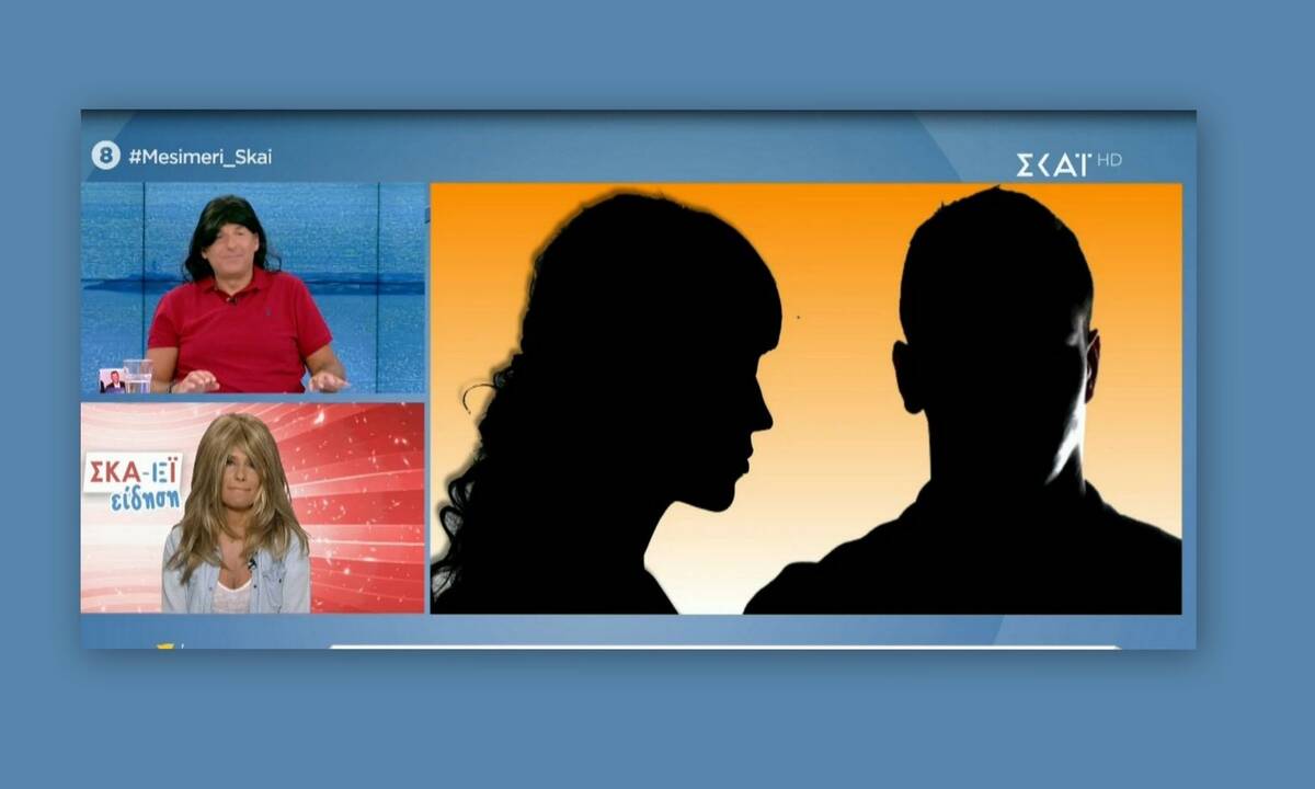 Παρουσιάστρια