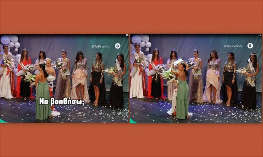 Καλλιστεία 2019