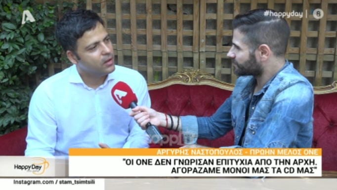 Ναστόπουλος