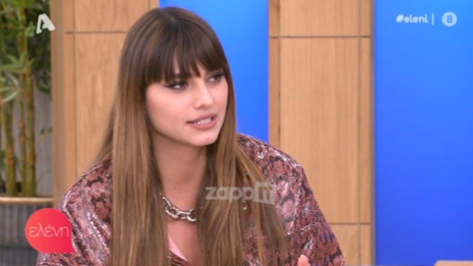 Παπαγεωργίου