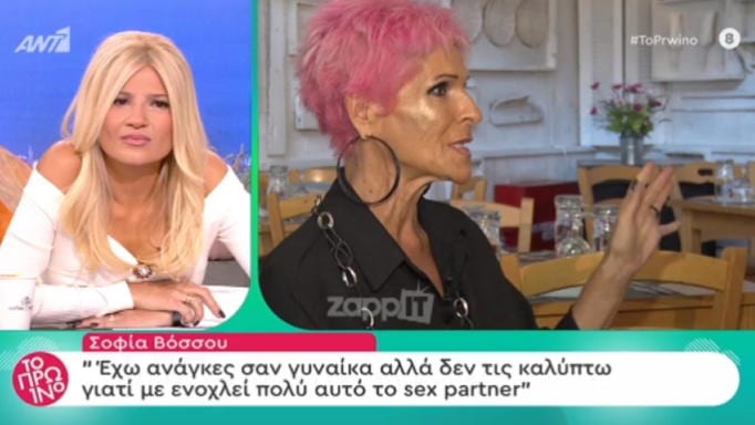Βόσου