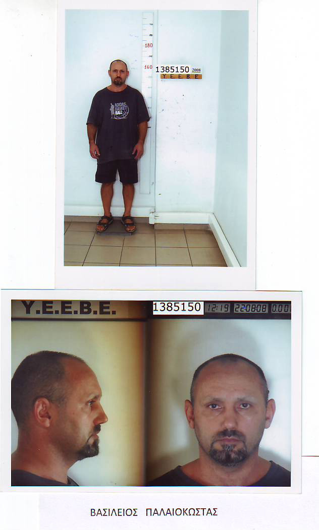 Παλαιοκώστας