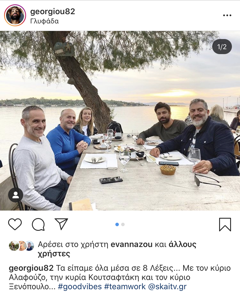 γεωργ