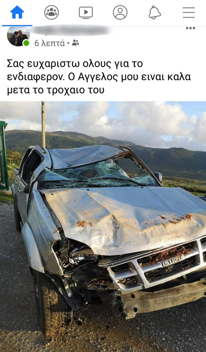 Αναστασιάδης