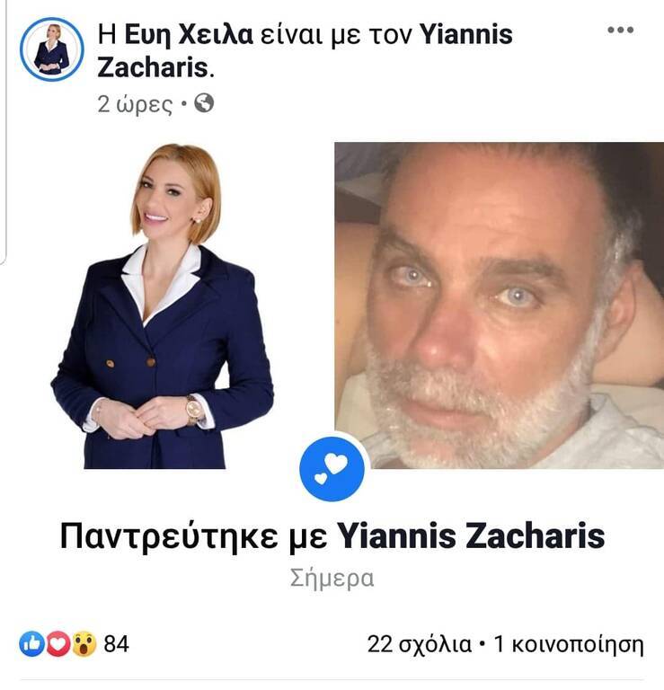 Χειλ