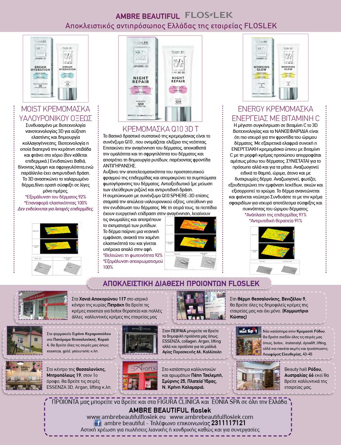 AmbreBeautiful-230×300-1346