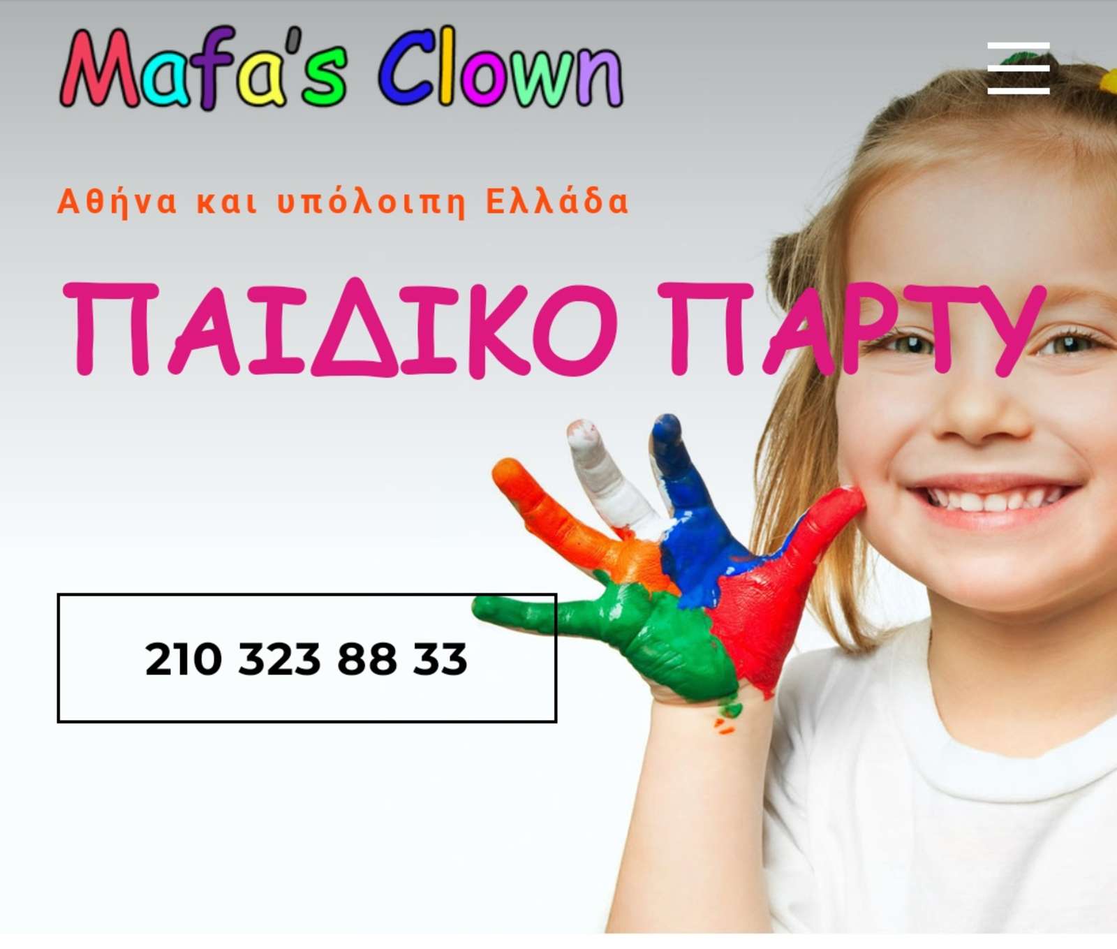 mafas-clow-2
