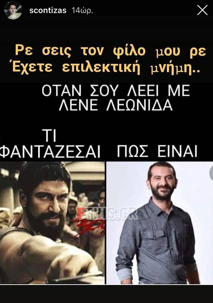 Κοντιζάς