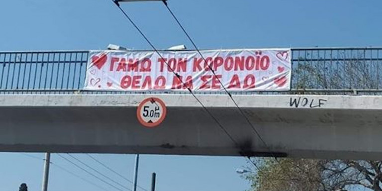 κορον