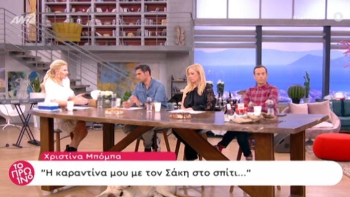 Πρωινό