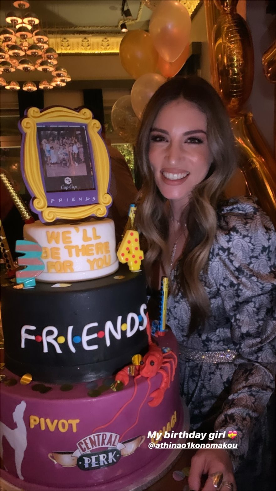 Οικονομάκου