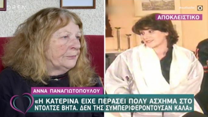 Παναγ