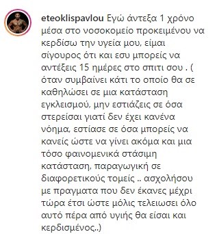 Παύλου