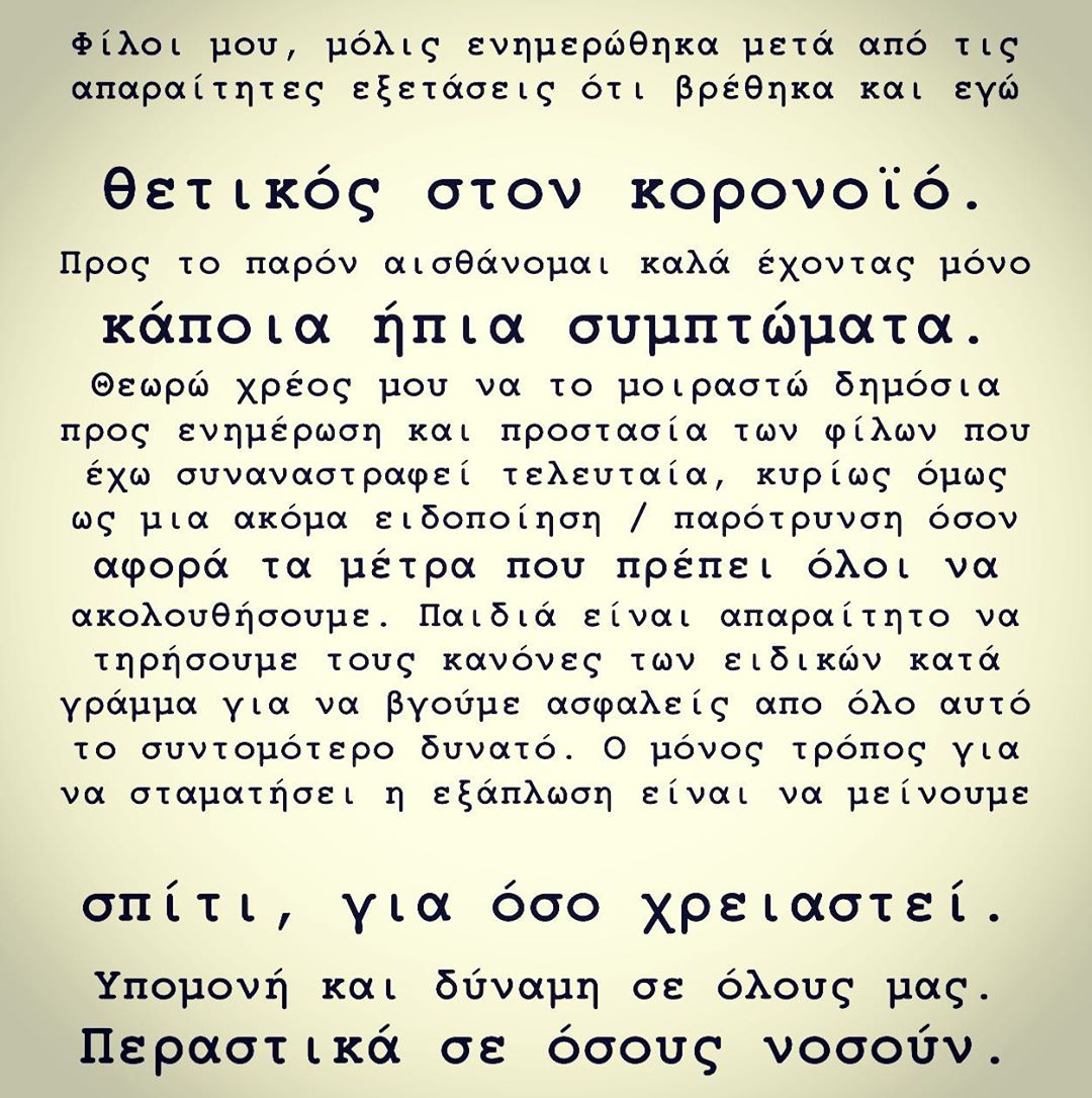 Φέρρης