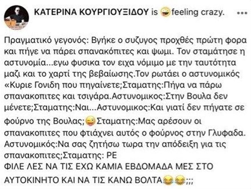γονίδ