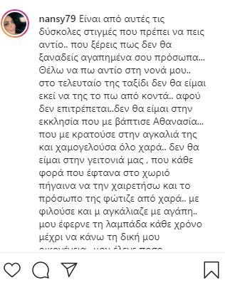 Αντων