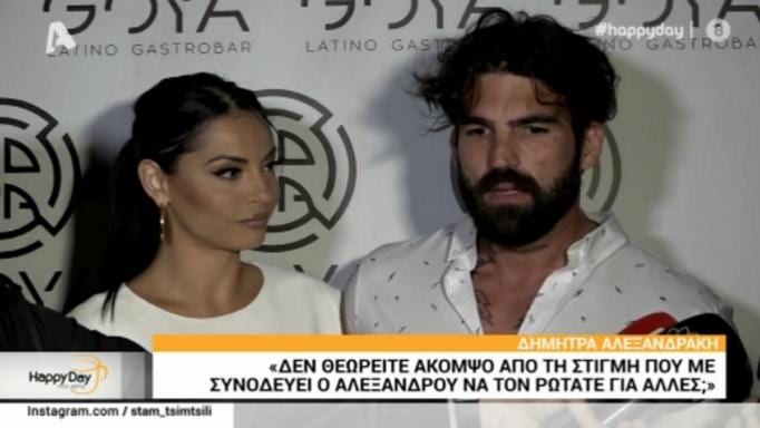 Αλεξάνδ