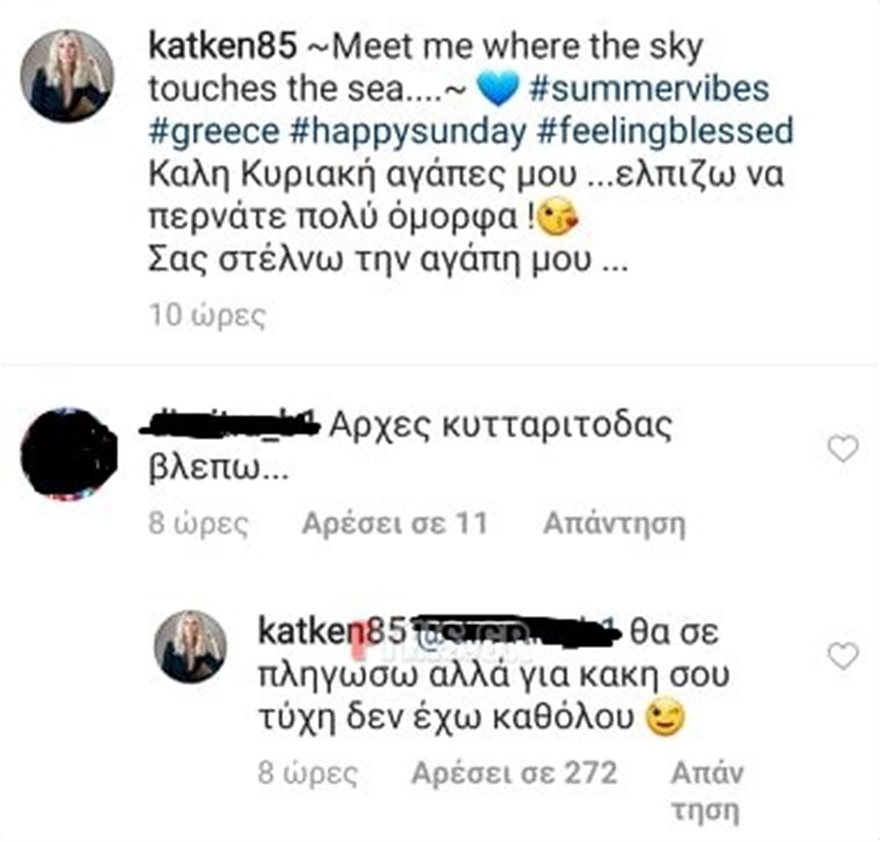 Καινουρ