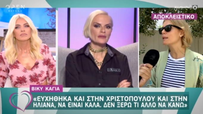 Καγιά
