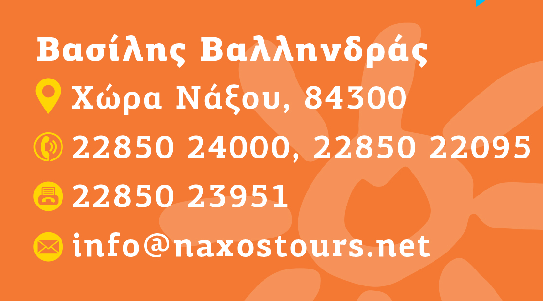 naxos-tours-contact