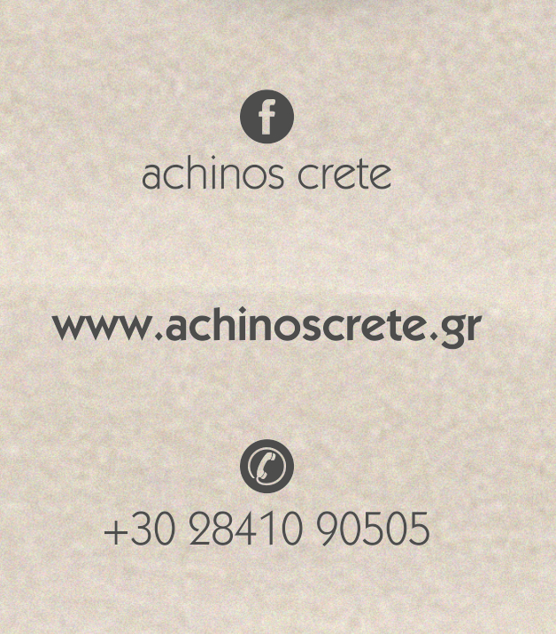 achinos-2