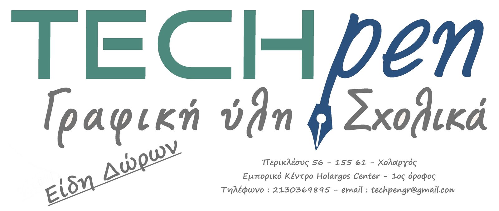 techpen-1602827943-27