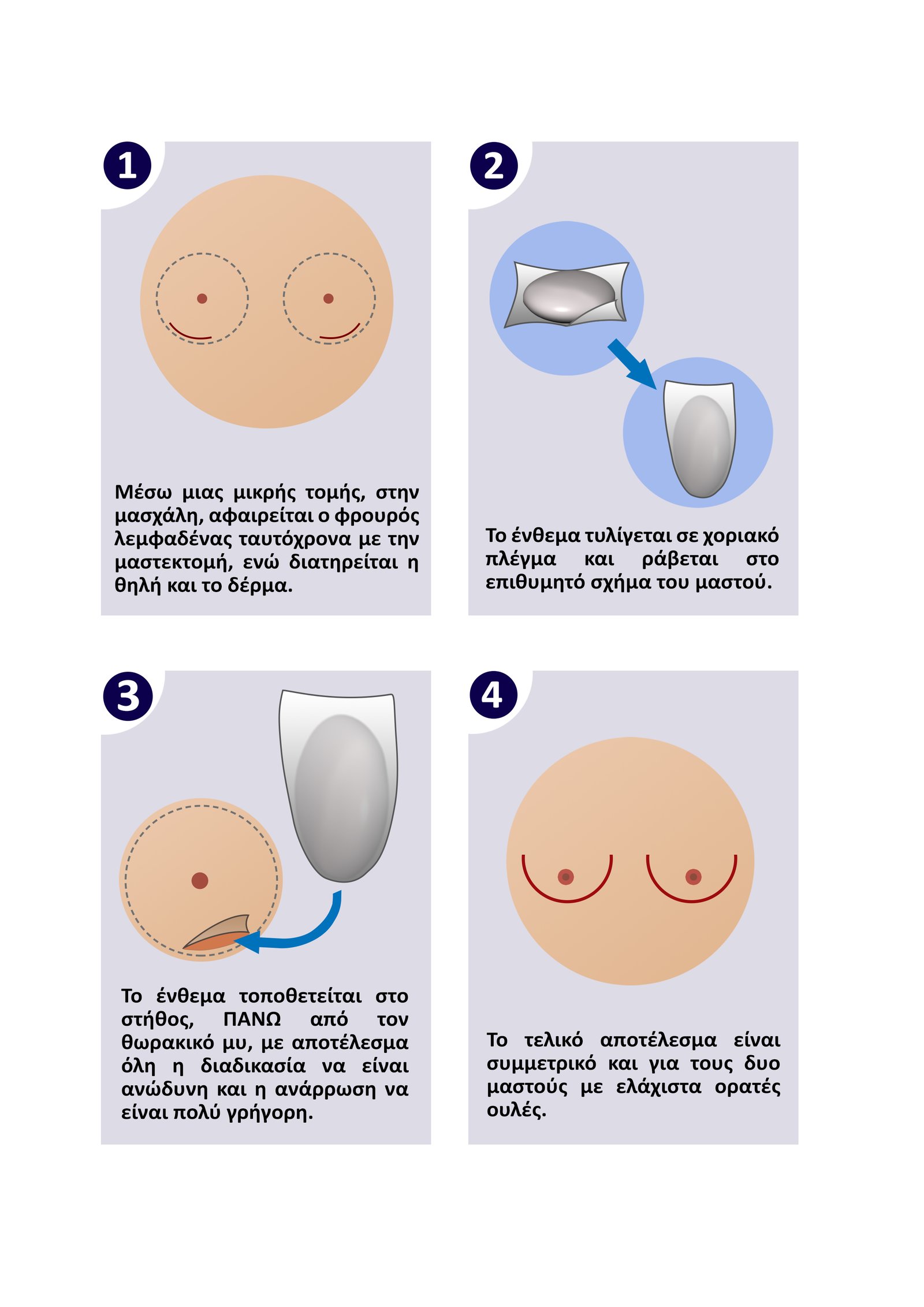 spyrioynhs-mpakogiannhs-1604473668-14