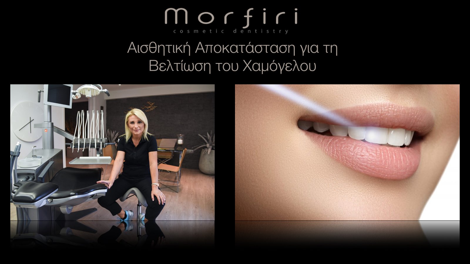 morfyri-1607000306-19