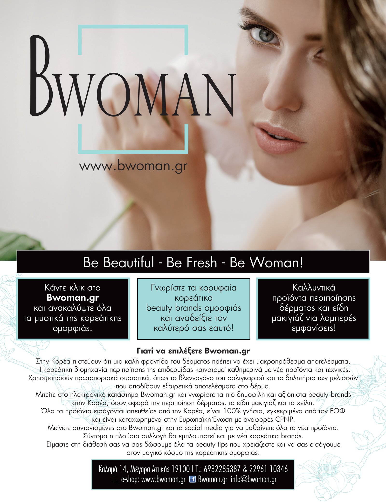 bwoman-1609863493-13