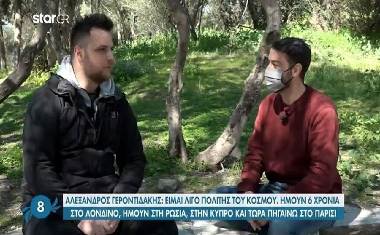 Αλέξανδρος Γεροντιδάκης: «Παρακολουθώ οτιδήποτε κάνει ο αδερφός μου, ο Γιώργος. Παρακολουθώ τις Άγριες Μέλισσες»