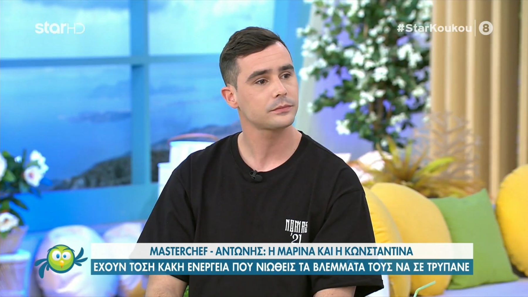 Masterchef 5: ο Αντώνης Μητρόπουλος ξεμπροστιάζει τη Μαρίνα και την Κωνσταντίνα - «Νιώθεις τα βλέμματά τους να σε τρυπάνε...»