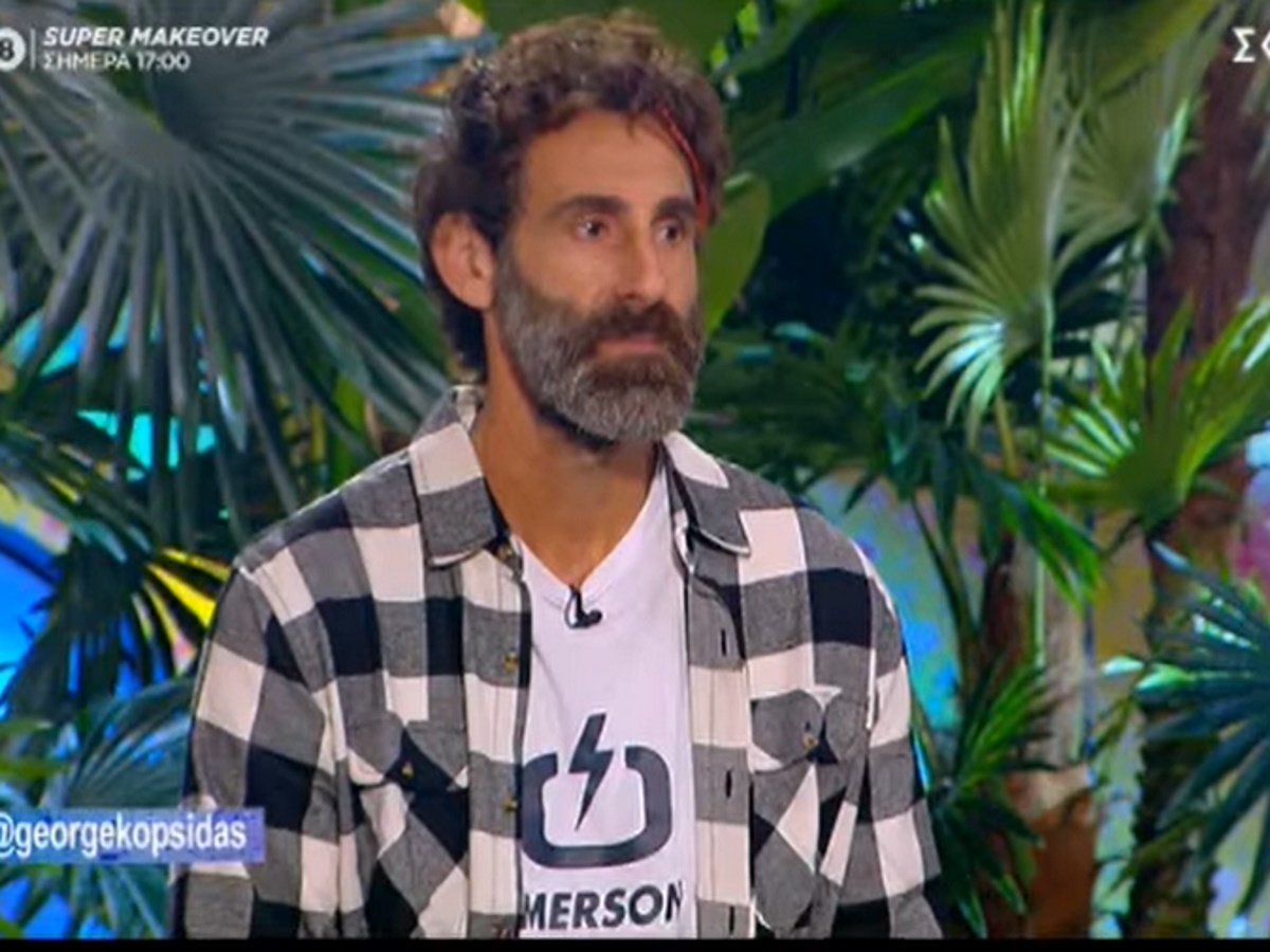 γιωργος κοψιδας