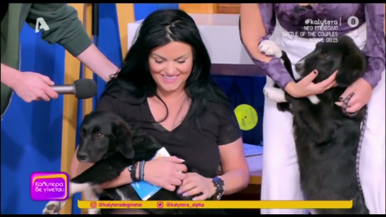 Δήμητρα Κατσαφάδου: μπήκε στο πλατό του Καλύτερα Δε Γίνεται κλαίγοντας (βίντεο)