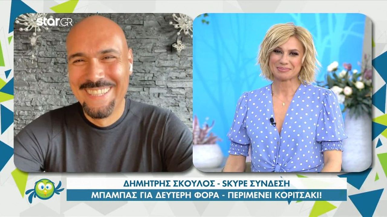 Δημήτρης Σκουλός: η συγκίνηση για την δεύτερη κόρη που έρχεται, η πεθερά κι ο νέος κύκλος του GNTM (βίντεο)